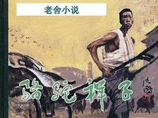 今日看料美好生活回家路one